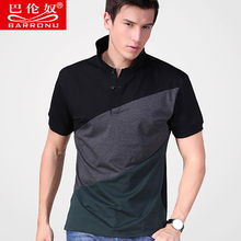 淘宝清仓特价！男士翻领修身Polo衫，潮流拼接设计，包邮优惠中
